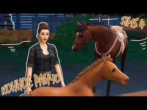 The Sims 4