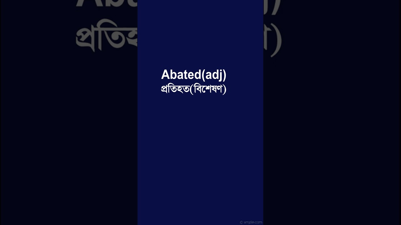 Bat(N)বাদুড়ও আরো কিছু words প্রয়োগসহ 