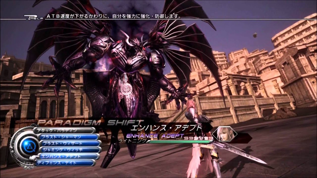 Final Fantasy Xiii 2 Dlc 15 追加エピソード 女神の鎮魂歌 ライトニング エンディング Youtube