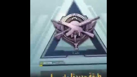 Bronze To Conqueror Journey🔥  Pubg Attitude Status   PUBG Mobile   #shorts #pubgmobile