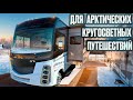 Новая уникальная планировка американского автодома с театральными массажными креслами Georgetown 31l