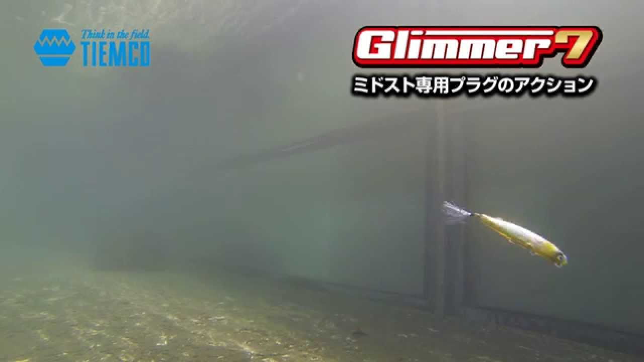 リザーバー釣れ釣れ ティムコのグリマー7を見せてもらいました Namaro Blog ナマローブログ リザーバー釣れ釣れ ティムコのグリマー7を見せてもらいました Namaro Blog ナマローブログ
