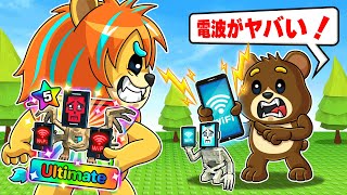 限定AIモンスター『ポッドホットスポット』を最強ランクにしてみたら強すぎたブレインロットタワーディフェンス【 ロブロックス Roblox 】