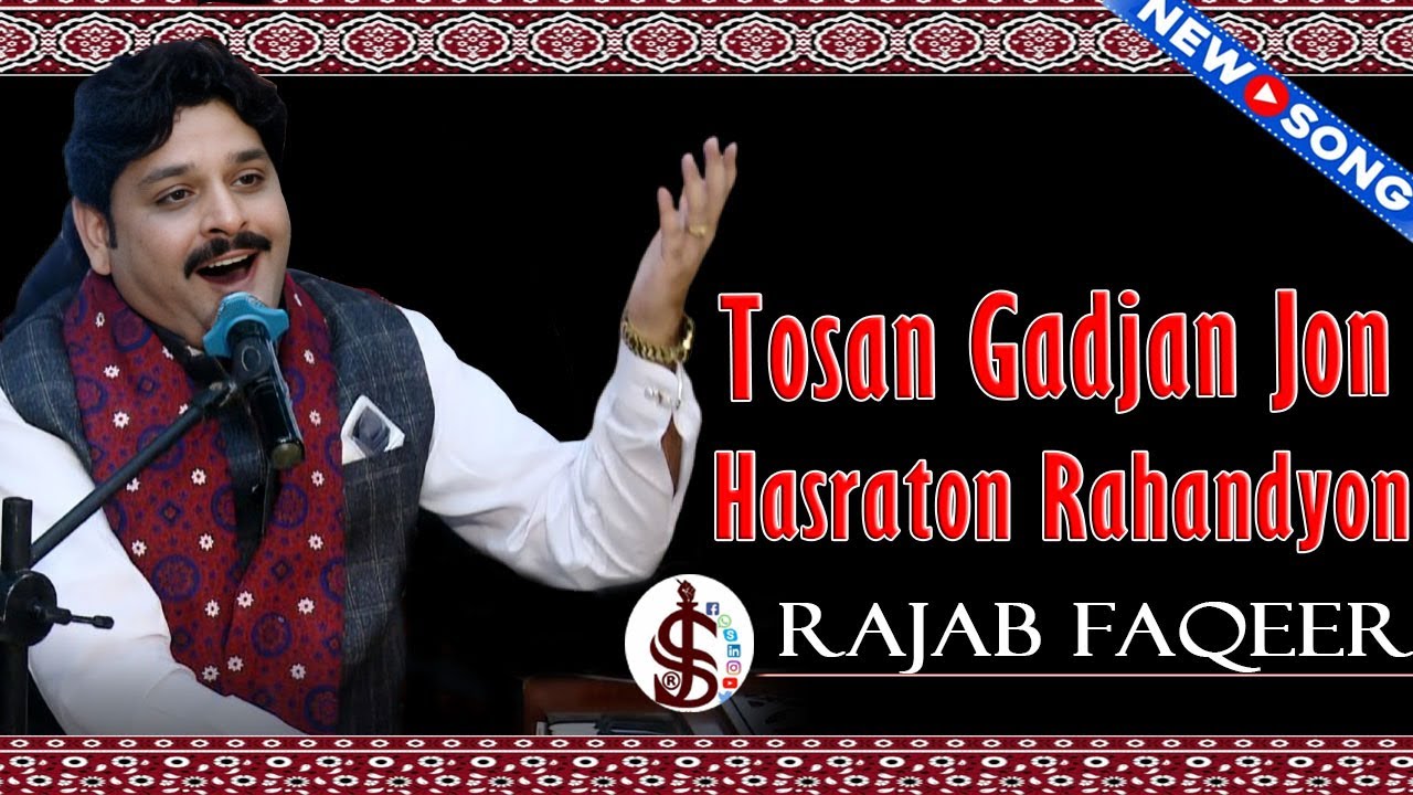 Tosan Gadjan Joon Hasratoon Rehndyon | RajabFaqeer By Sindh Journalists Council
