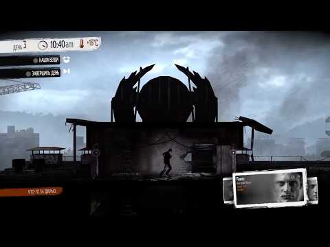 This War of Mine: The Little Ones - Прохождение - 01