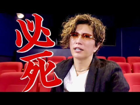 映画『TENET テネット』GACKTコメント