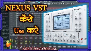 How to Use Nexus Plugin | How to Use | Nexus VST Plugin | DJ Kailas Karjat