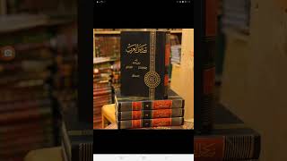 قصص العرب تأليف علي محمد ومحمد أبو الفضل إبراهيم ومحمد جاد المولى
