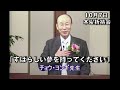 ｢すばらしい夢を持ってください｣ チョウ ヨンギ先生 木曜祈祷会 (2021.10.7)