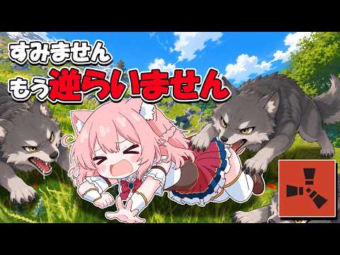 RUST Valley Part 3 Cecilia-san