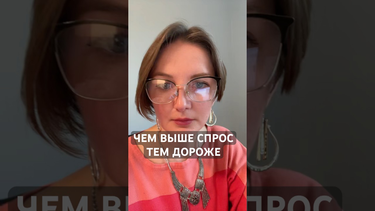 #креативнаянедвижимость