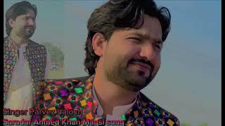 Nawabzada Ahmed Khan Magsi Song