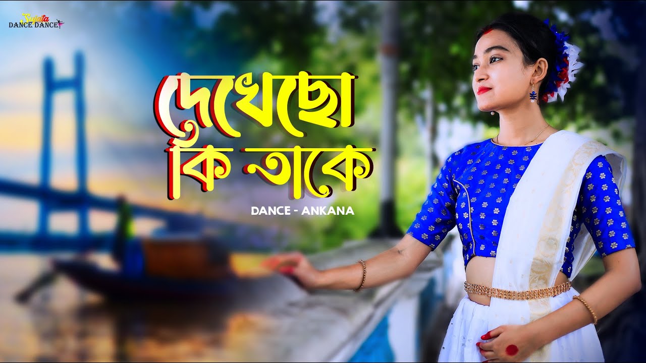Dekhecho Ki Take  Dance Cover  Subhamita      Bengali Song Dance