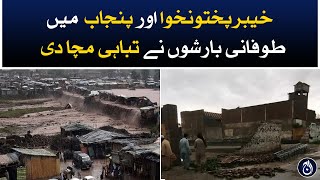 Torrential Rain wreaks havoc in Khyber Pakhtunkhwa and Punjab - Aaj News