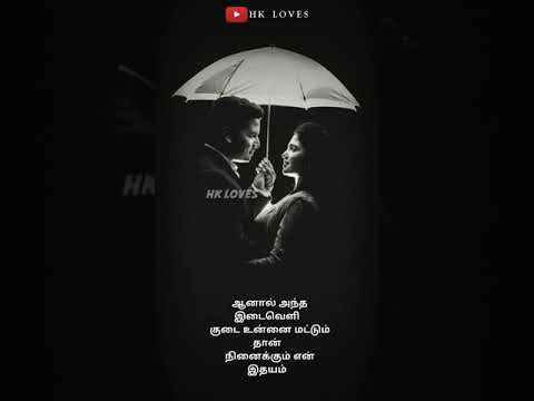 kadhal-kavithai-whatsapp-status-|hk-loves|