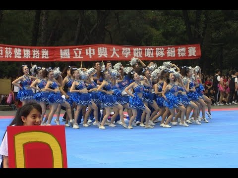 2014 中興大學校慶啦啦隊錦標賽 ~ 外文系