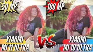 XIAOMI MI 11 ULTRA vs MI 10 ULTRA. Сравнение камер