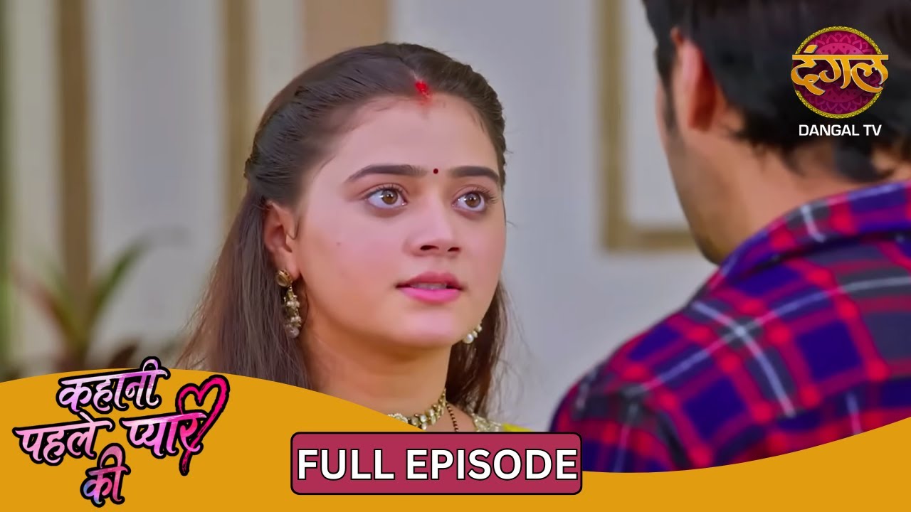 संजू ने कहा ‘तू भी तड़प!’ नेहा का सब्र टूटा! | Kahani Pehle Pyaar Ki | New Show | Full Episode 114