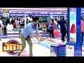 Watch Dekhiye Kis Ne Fahad Mustafa Ka Record Tora ... Online In Hd