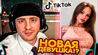 видео: Егор Крид смотрит НОВЫЕ РЕКИ в ТикТок {15} ft. Карнавал // ТИК ТОК ТРЕНДЫ 2024 картинка: Егор Крид смотрит НОВЫЕ РЕКИ в ТикТок {15} ft. Карнавал // ТИК ТОК ТРЕНДЫ 2024