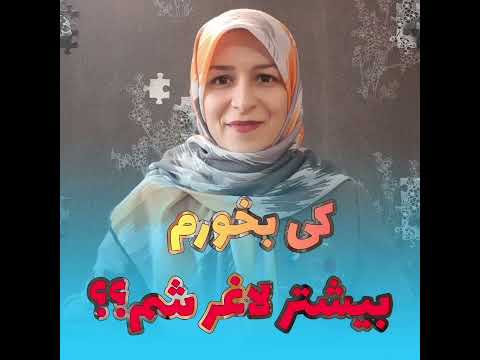 صبحانه ناهار و شام صرفا یه قرارداد ذهنی