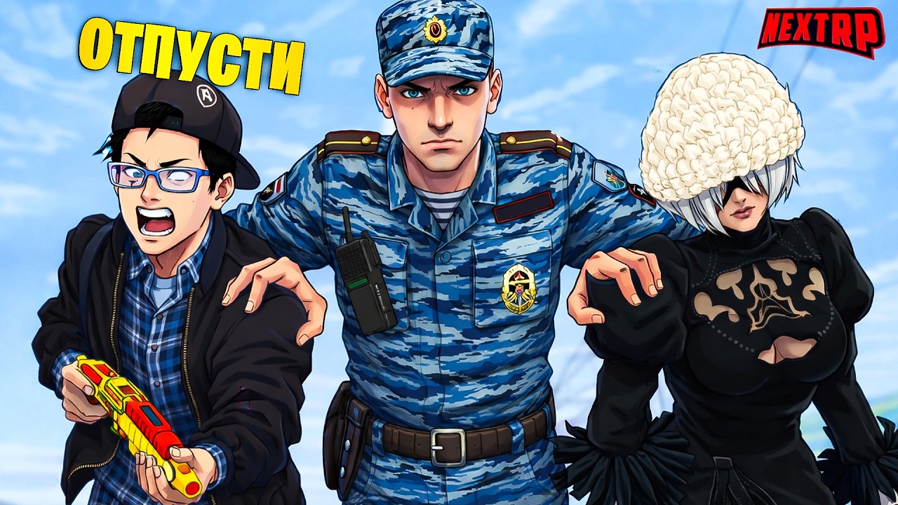 🔥МЕНЯ ДОВЕЛИ ДО ИСТЕРИКИ! НАКАЗАЛИ ТОПОВУЮ ФАМКУ НА СЕРВЕРЕ НЕКСТ РП