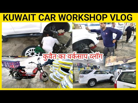Car Mechanic Salary In Kuwait