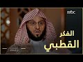 بدايات انتشار أفكار سيد ومحمد قطب في التعليم السعودي