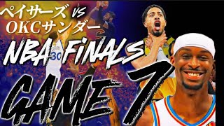 【NBA実況LIVE】僕も28歳になりました#nbahighlights #八村塁 #富永啓生 #クーズ男#河村勇輝#レブロン