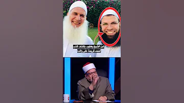 هل الشيخ يعقوب تزوج 30 إمرأة كما يفتري عليه أحمد كريمة 