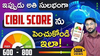 How To Increase Cibil Score In Telugu - Tips to Increase Your Credit Score in 2023 | @KowshikMaridi