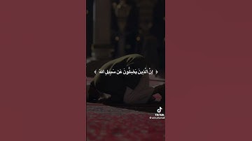 سورة ص الآية 26
