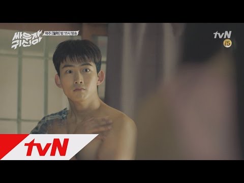 tvnghost (예고) [눈호강 주의] 옥택연 상반신 노출 & 김소현 샤샤샤 댄스 160719 EP.4