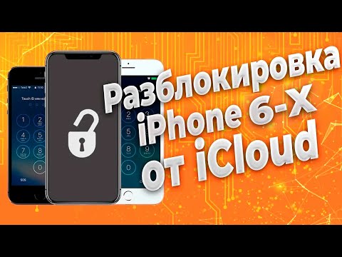 обход блокировки apple id на iPhone 6-X