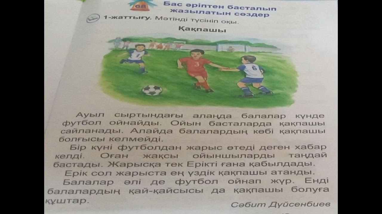 Жыныстық қатынас 1-бөлім: қозу, бастапқы сипалау және оргазм (VK) Жыныстық қатынас 1-бөлім: қозу, бастапқы сипалау және оргазм (VK)