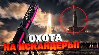УКРАИНСКИЙ «PATRIOT» УЖЕ СОБИРАЮТ! FP-7.X готовят для перехвата баллистики – ПОСМОТРИТЕ