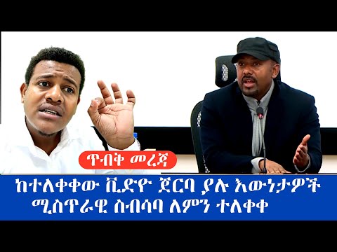 ቪዲዮ: ዳግም የተለቀቀው በቲያትር ቤቶች ነበር?