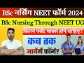 Neet bsc nursing 2024 application form  bsc nursing through neet  bsc nursing admission 2024