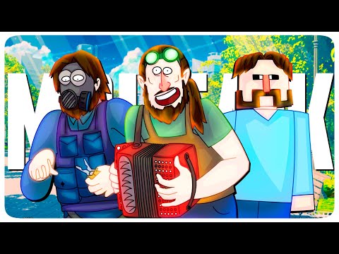МУЗЕЙ БАЯНОВ - МОНТАЖ | (ЯРОС, РУДИ, САСИДЖ, АЙК)