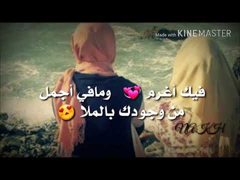 صديقتي انتي عمري الصداقة Youtube