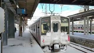 JR東日本 奥羽本線 701系 N19編成 普通 秋田駅 発車