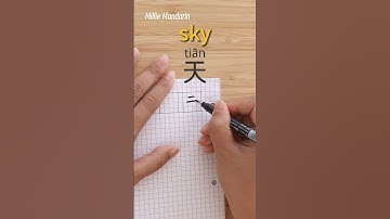 Leer Chinees karakter⎮Tian: HEMEL⎮Handschrift⎮Chinese Hanzi⎮Schrijf Chinees⎮Millie Mandarijn
