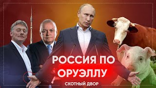 БЕЗ ПЕНСИИ / ЖИЗНЬ В СКОТНОМ ДВОРЕ БЕЗ ПЕНСИИ / ЖИЗНЬ В СКОТНОМ ДВОРЕ
