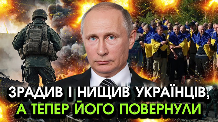 Через обмін нам передали ЗРАДНИКА, який знищував ІНШИХ ПОЛОНЕНИХ ЗСУ та передав ТЕХНІКУ РОСІЯНАМ