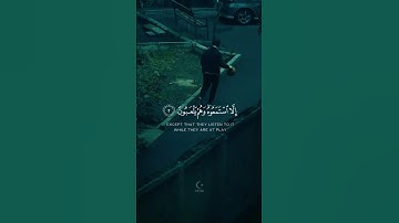 اقترب للناس حسابهم وهم في غفلة معرضون | القارئ ابراهيم الجبرين