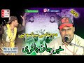 Dam jana mni seena sochi  khairjan baqri new balochi mehfli song 2023 latest