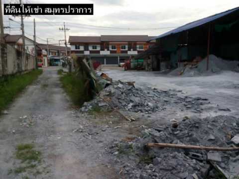 เช่า เซ้ง ร้าน สมุทรปราการ