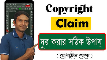 How To Remove Copyright Claim On Youtube In Mobile 2022 । Mrinal Madhu