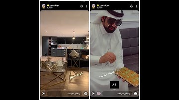 سواليف هيونه قصة سورة البقره وكيف غيرت حياتها