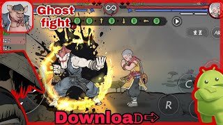 تحميل لعبة  Ghost fight 鬼斗 للاندرويد screenshot 1